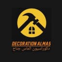 دکوراسیون الماس